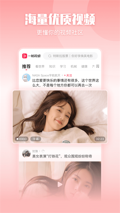 一帧秒创官方正版