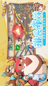 玩具指令