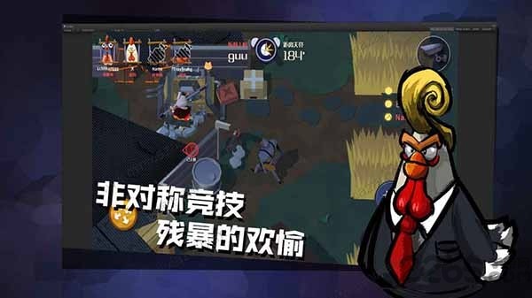 危鸡之夜正式版