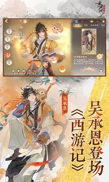 忘川风华录