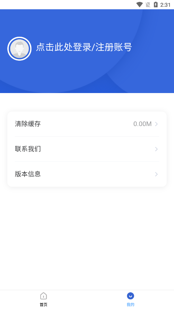 专利业务办理系统手机端