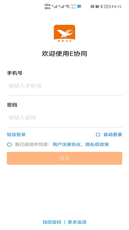 统一unif