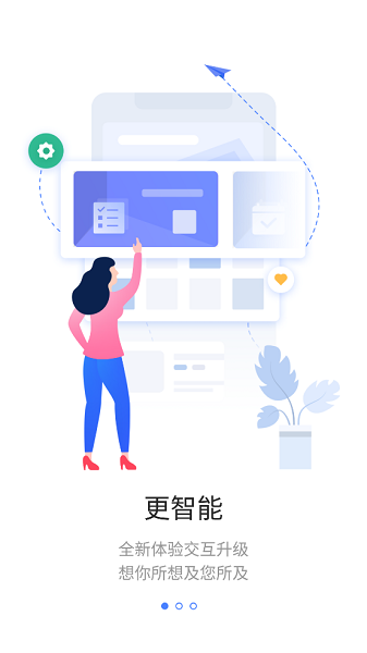 云上一机