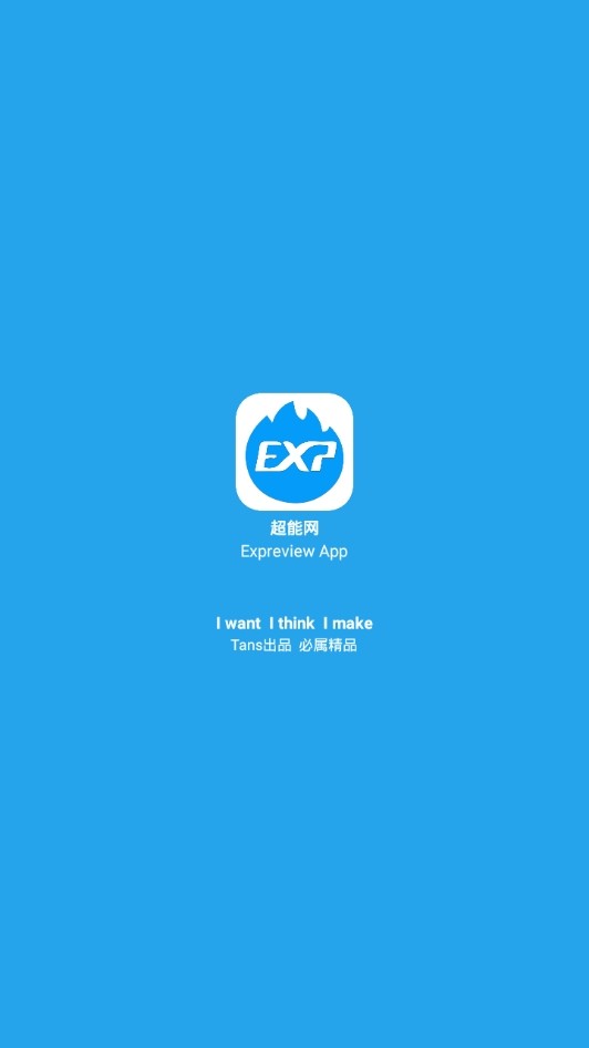 超能网电源计算器
