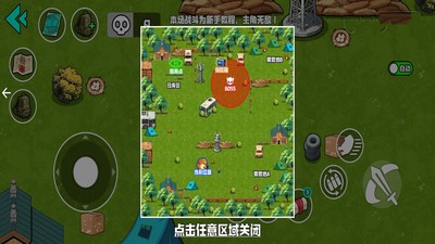 野外突围行动修狗版