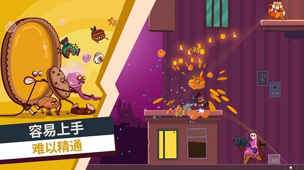 曲奇必死内置悬浮窗