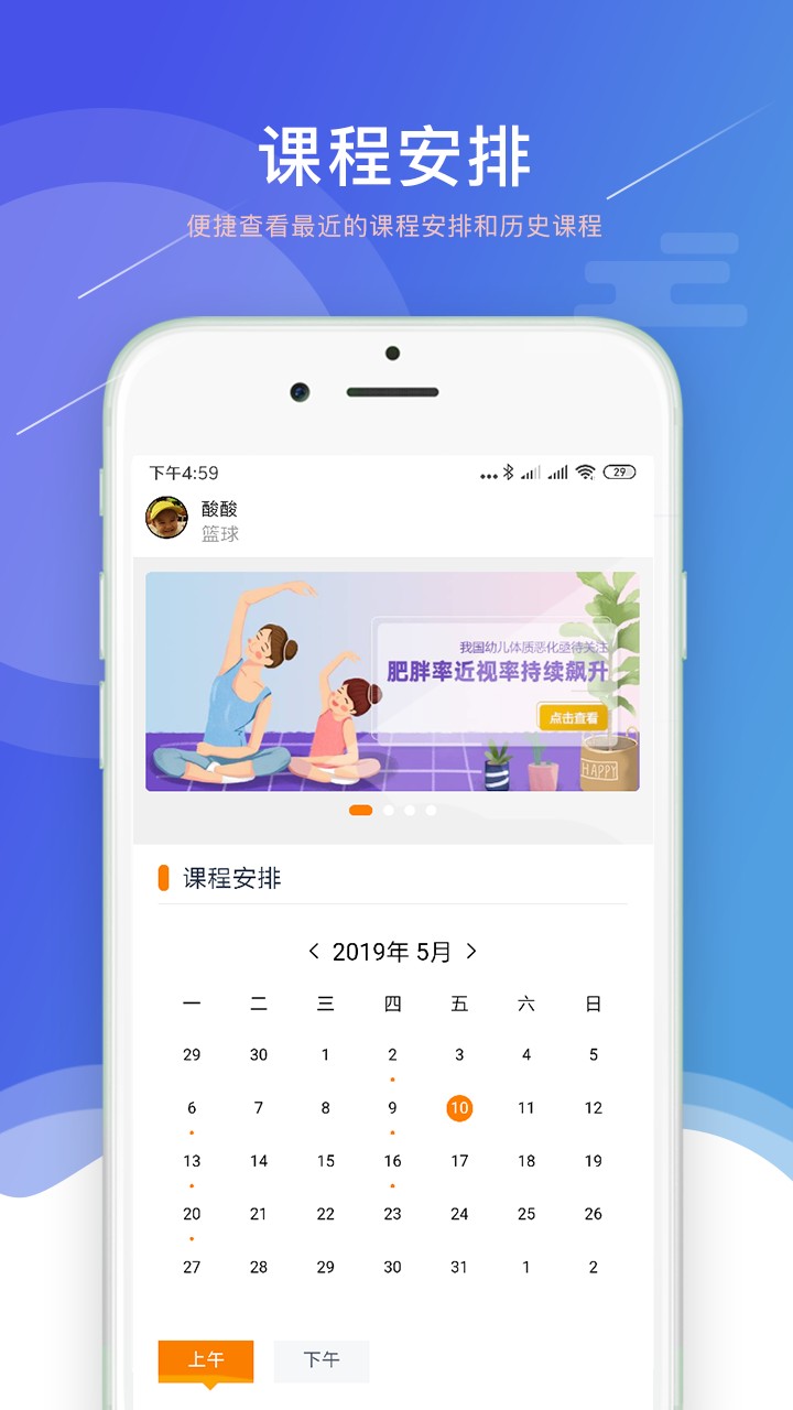 小能老师
