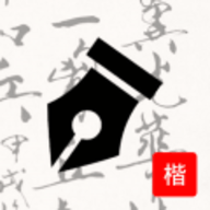 练字打卡模板制作软件