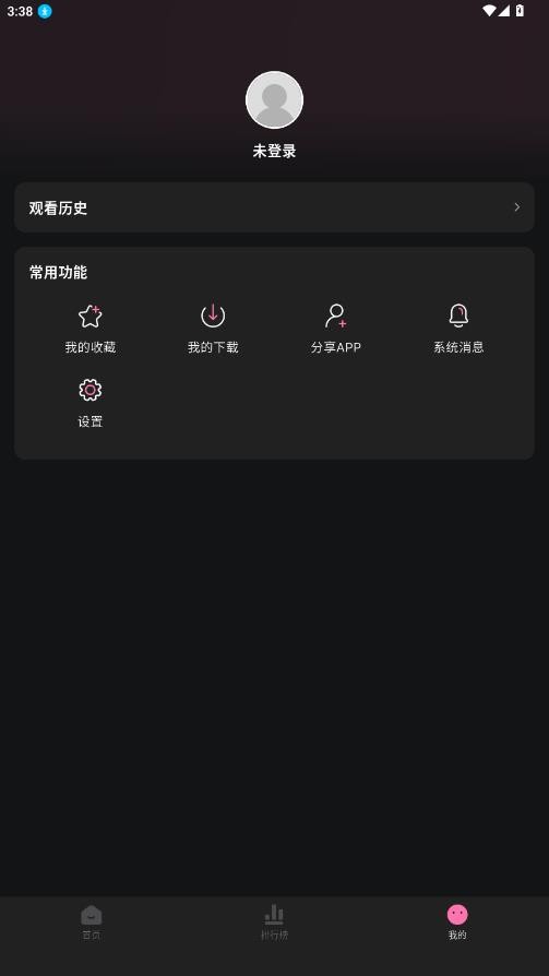 粉猪tv电视版