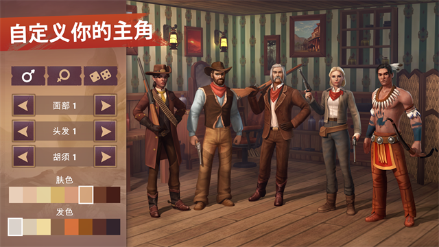 西部世界最新版