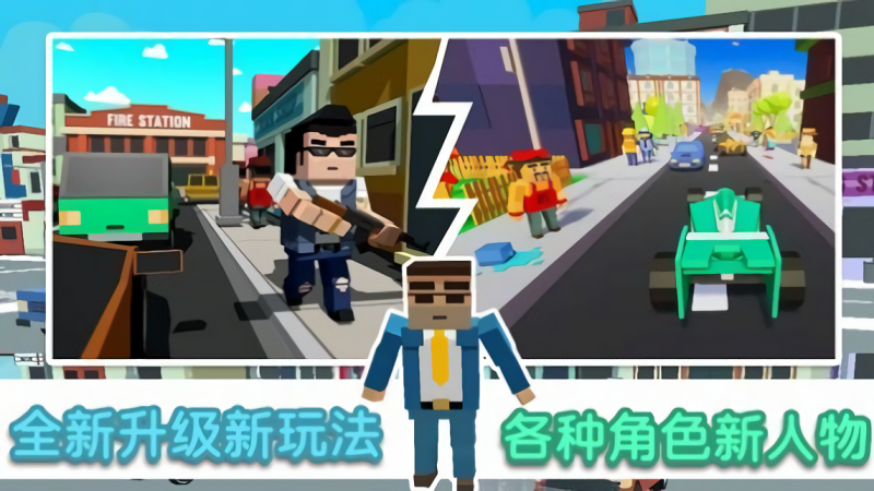像素模拟大作战无敌版