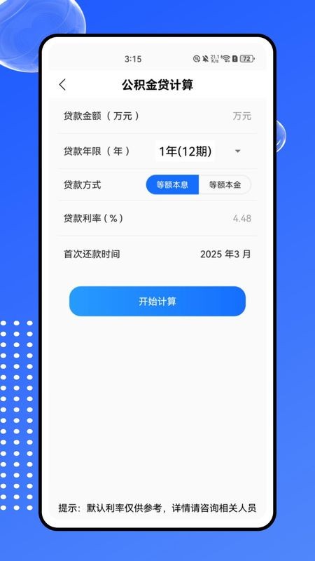 文案提取神器