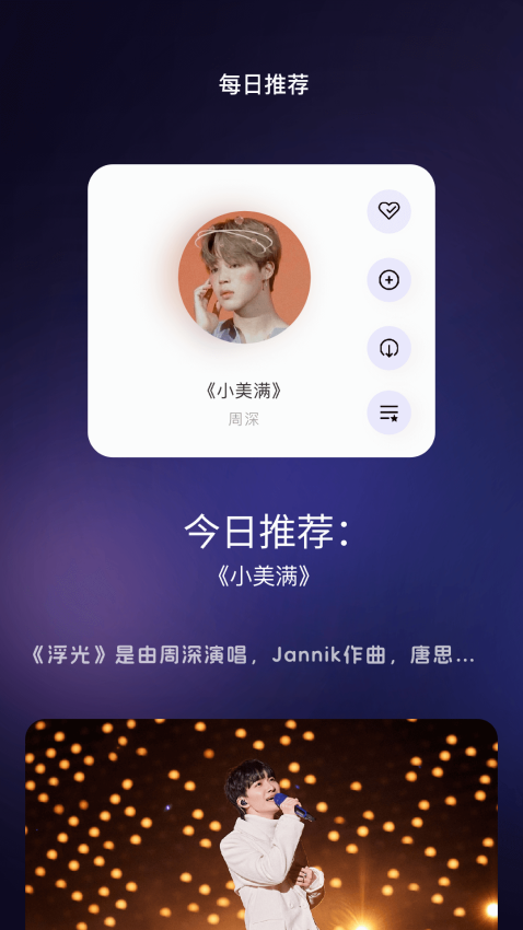 khmd音乐app