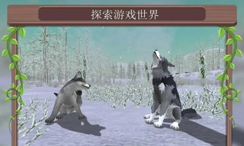 野生动物模拟器免广告版