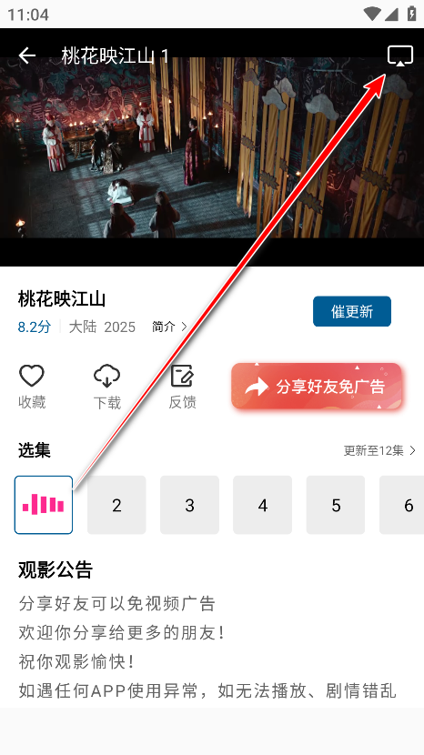 双子视频