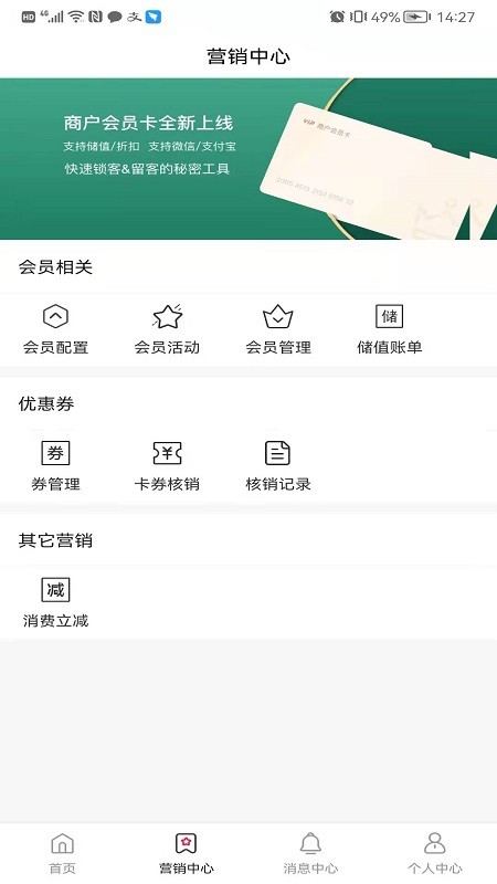 每日付