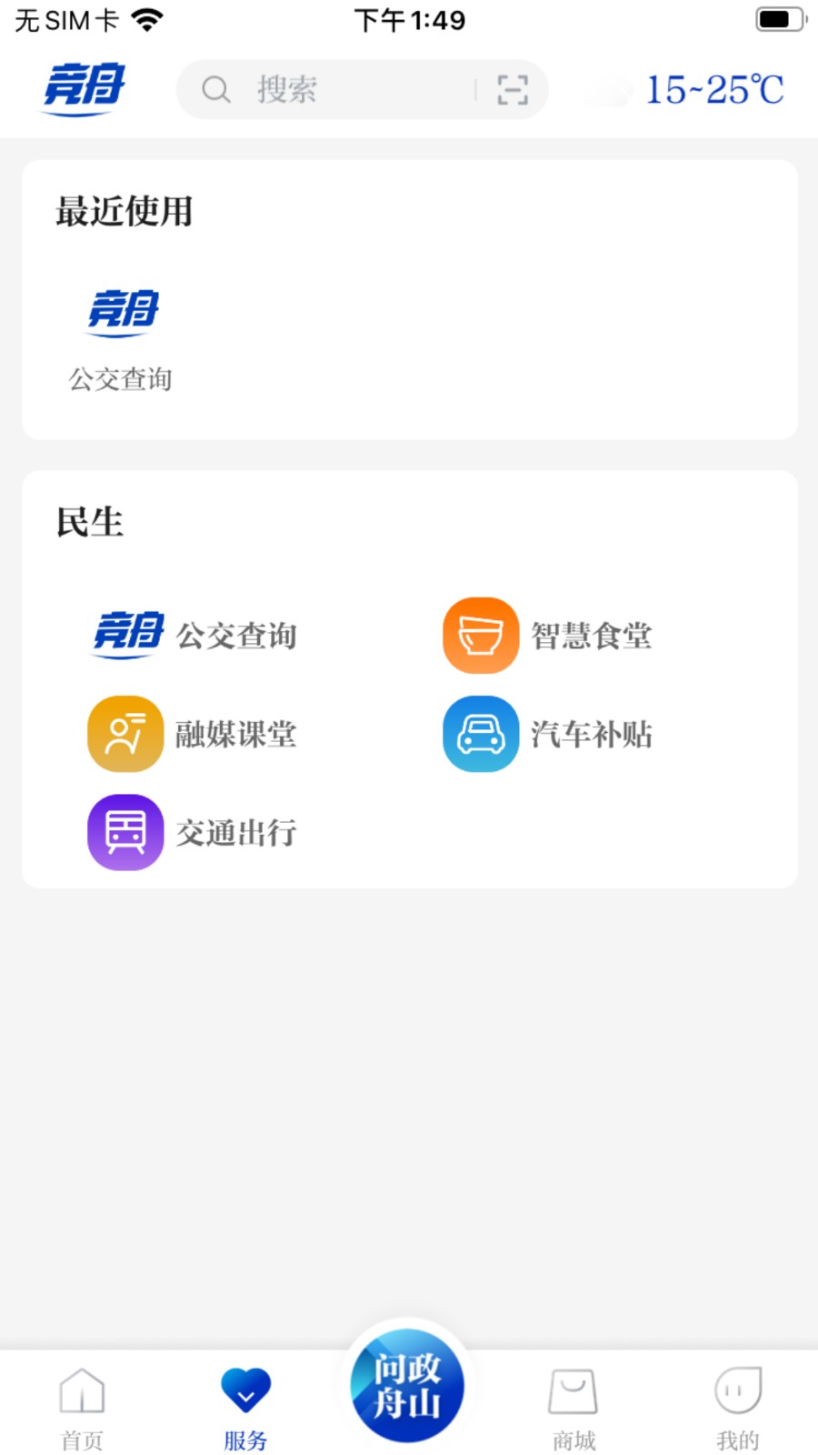 竞舟新闻