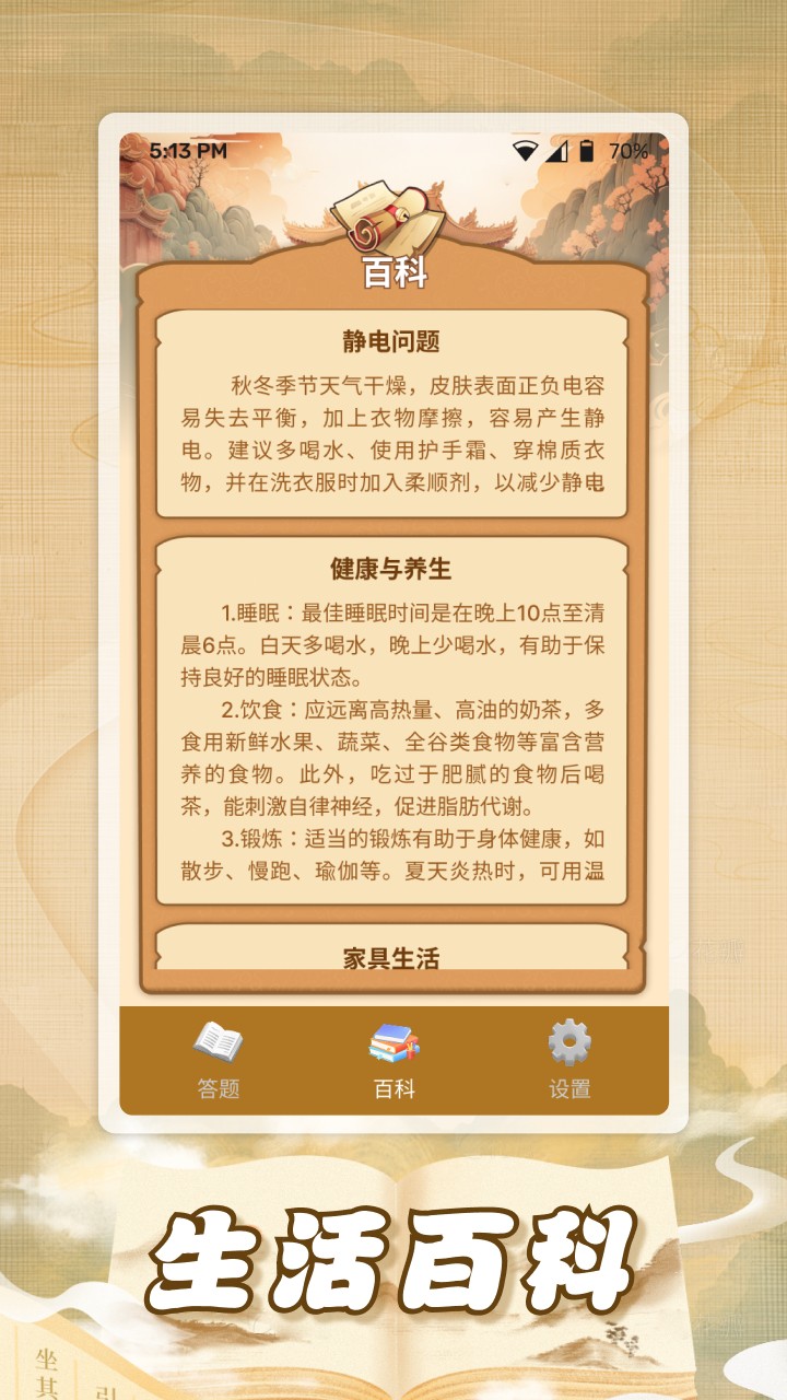 开心点满红包版