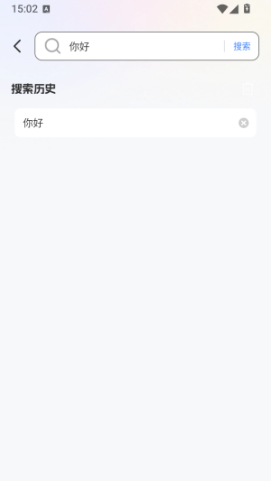 松鼠浏览器极速版