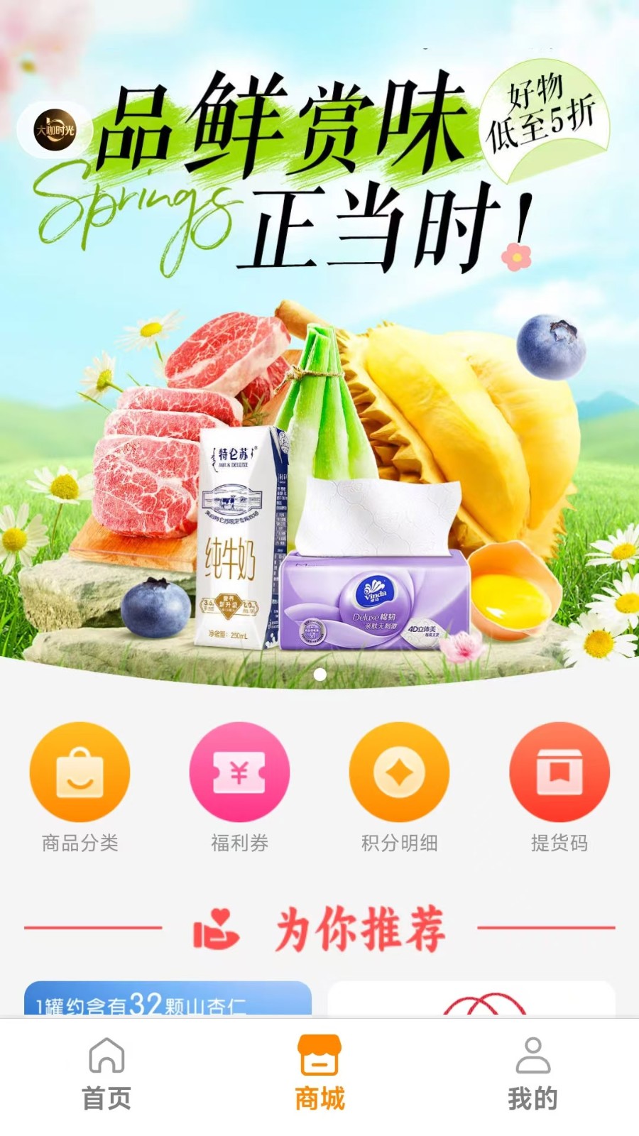 大咖时光