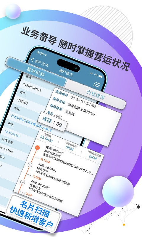 外勤筋斗云鸿蒙版
