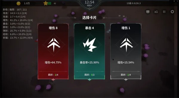 另一个幸存者免广告版