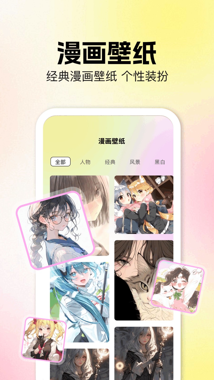 香香腐宅boylove
