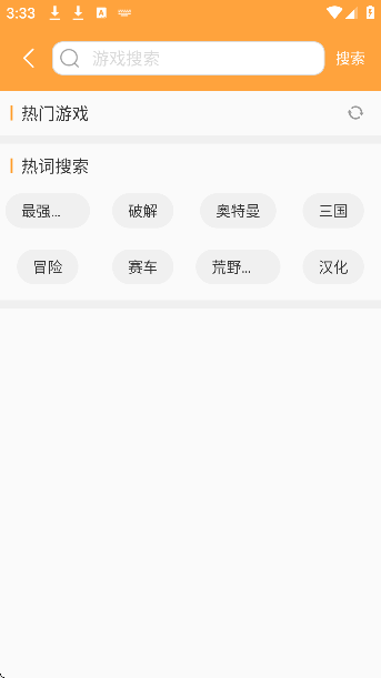 酷熊游戏盒