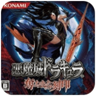 恶魔城被夺走的刻印全地图版