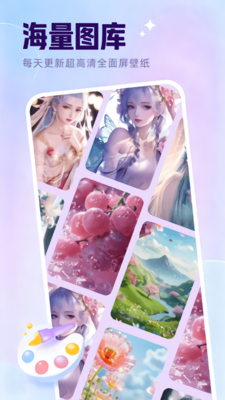 多萌创意壁纸高清无水印版