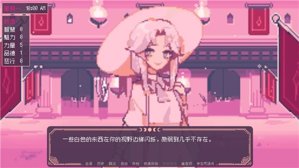 saintspellbook汉化v1.1