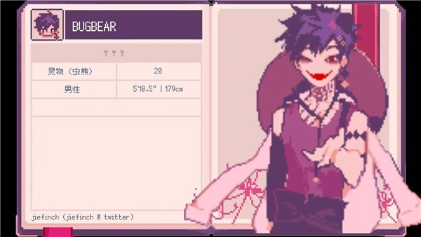 saintspellbook汉化v1.1