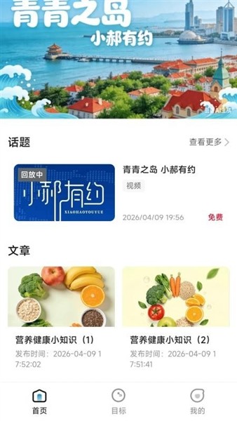 青青之岛