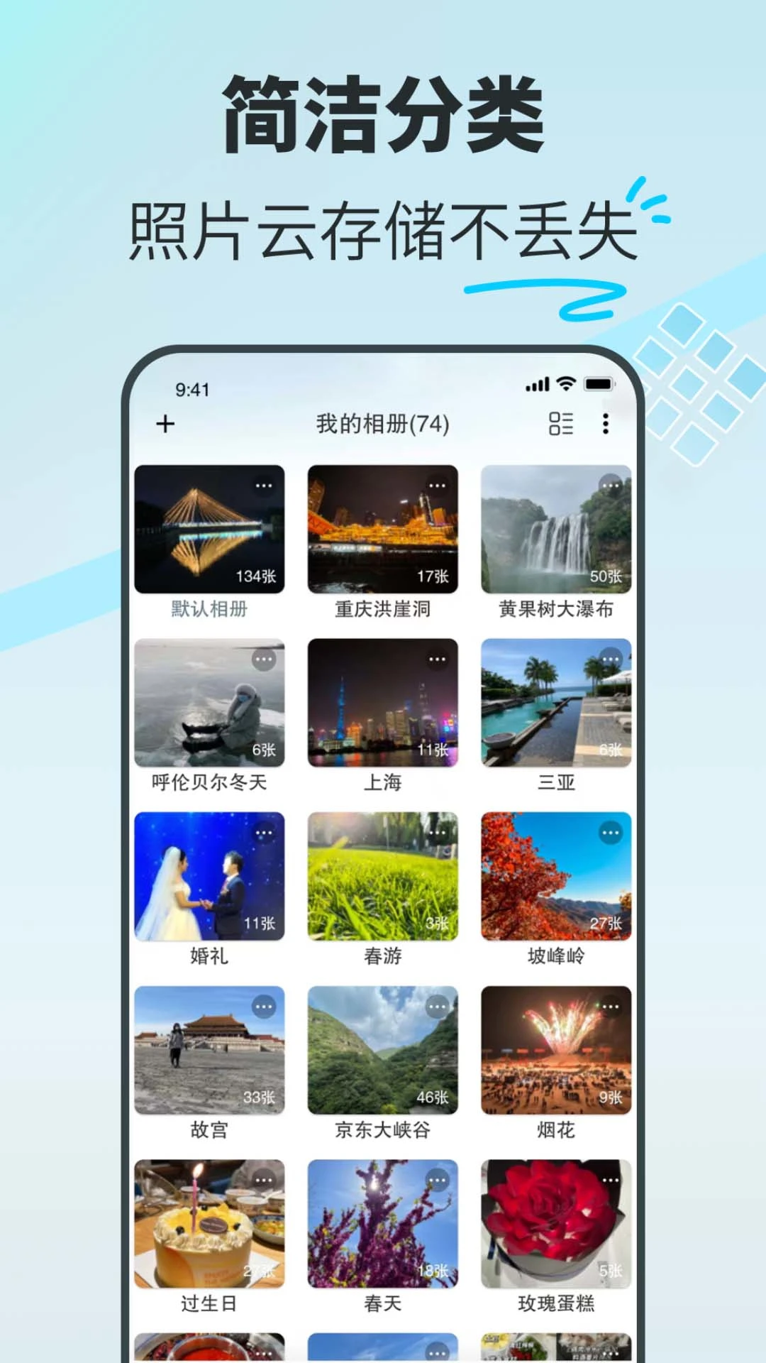 享图
