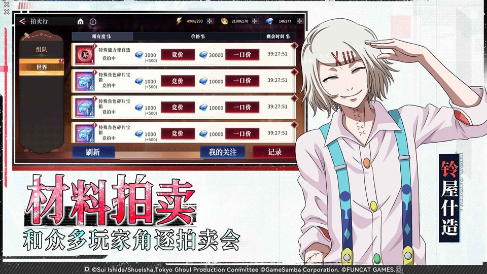 归墟战纪国际服