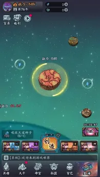 一代掌门