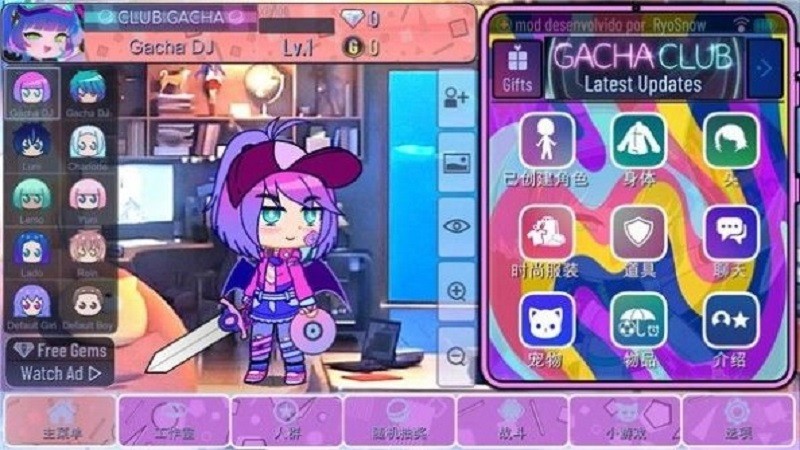 Gacha Designer