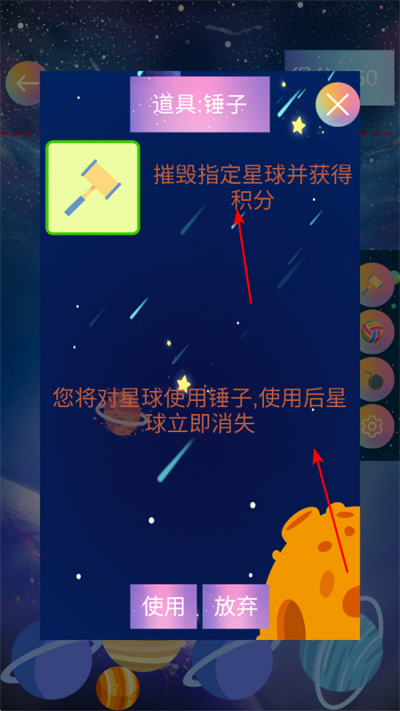 合成大太阳