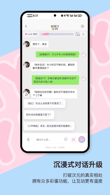 芋泥oc