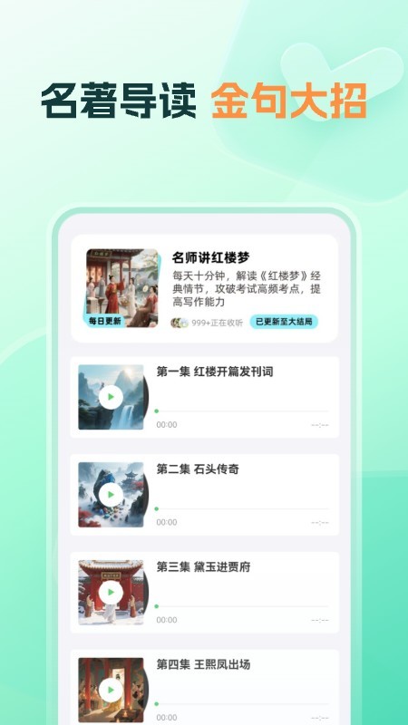 知林智学