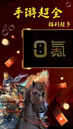 零氪手游平台