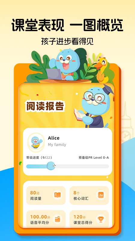 口袋领航阅读