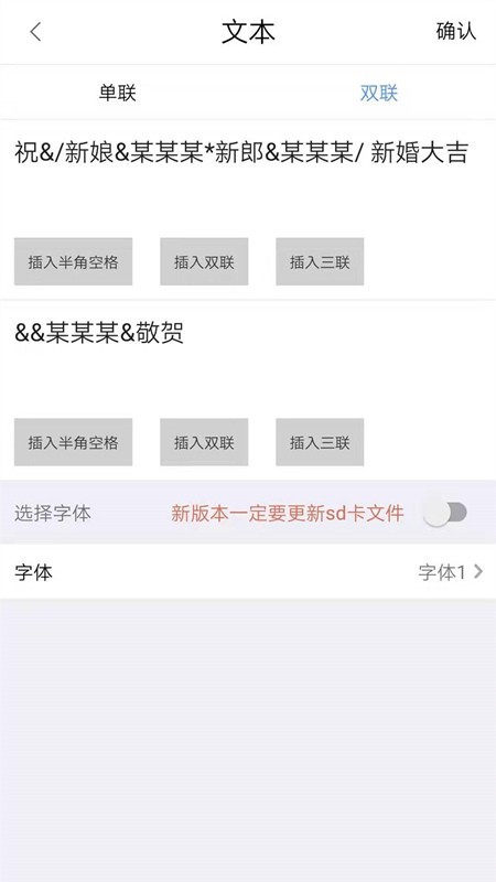 花友云飘带打印机