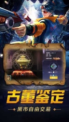 黎明之前游戏正式版