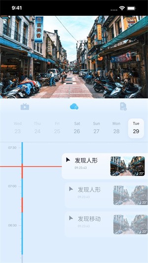 千米神眼监控app