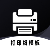 小白打印无广告版