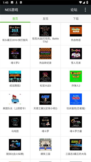 nes游戏中心小米版