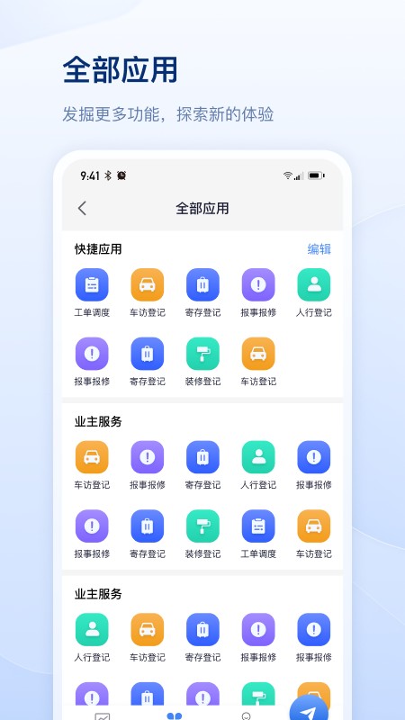 善数管理老版本