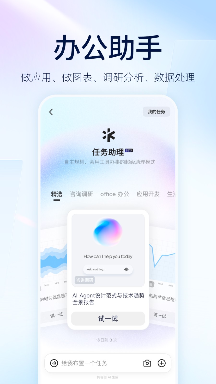千问高考志愿填报