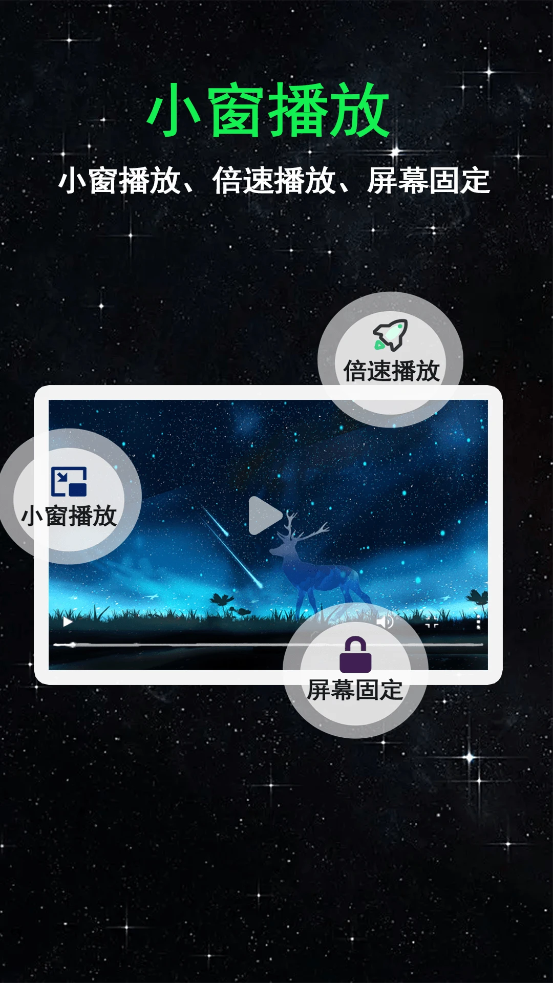 flash播放器及浏览器中文版